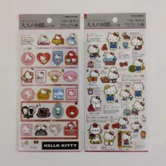 大人の図鑑シール　キティ