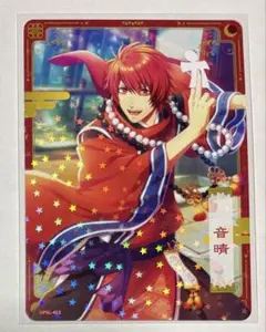 うたプリ ビジュコレVOL.5　一十木音也／N（ノーマル）