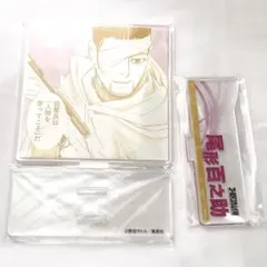 ゴールデンカムイ展 2層アクリルスタンドコレクション 尾形百之助