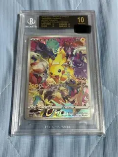 2026年最新】bgs10 ブラックの人気アイテム - メルカリ