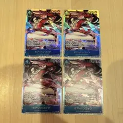 ワンピースカード　ハンコック　SR