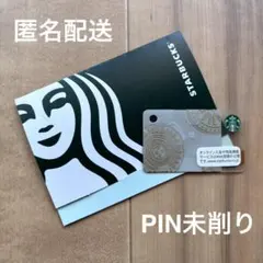 ②匿名★スターバックス スタバカード 15 ホリデー スノーフレイク クリスマスのサムネイル