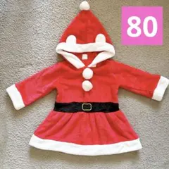 サンタコス 80cm サンタ コスプレ　コスプレ 衣装 コスチューム人気