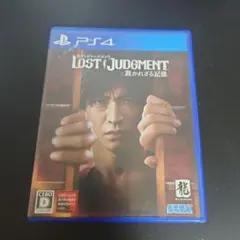 PS4 LOST JUDGMENT 裁かれざる記憶