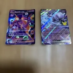 ポケモンカード ミュウツーex 2枚セット