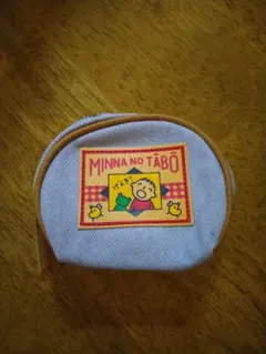 みんなのターボー　たー坊　ポーチ