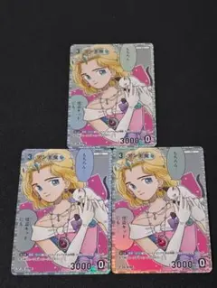 アン王女 CP 768 3枚 魅惑のマジック 名探偵コナンカードゲーム ②