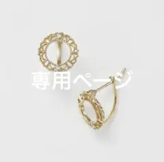 2026年最新】Agete ピアス 透かしの人気アイテム - メルカリ