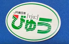 Item thumbnail for item ad6aa310-9f31-41ae-8b4d-f5fd1d822d6d