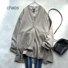 美品 カオス Chaos ウール ラクレジャージ－シャツプルオーバー グレージュ 美品 カオス Chaos ウール ラクレジャージ－シャツプルオーバー