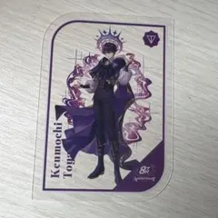 剣持刀也特典カード