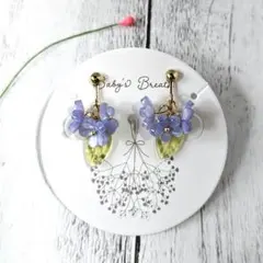 ぱぱんだ様 リクエスト 4点 まとめ商品