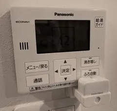 エコキュート　SwitchBot　マウントベース