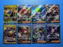 ポケモンカード トレーナーズ、エネルギー SR UR 8枚まとめ売りのサムネイル