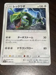 2026年最新】レックウザGXの人気アイテム - メルカリ