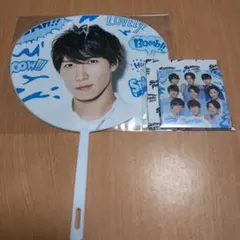 Snow Man Summer Paradise 2019 渡辺翔太 ミニうちわ