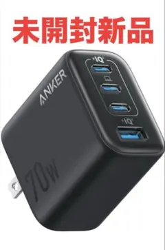 【未開封新品】Anker Zolo Charger (70W, 4 Ports)