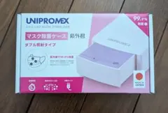 UNIPROMEX マスク除菌ケース 紫外君 ダブル照射タイプ - メルカリ