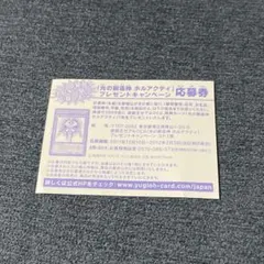 2026年最新】光の創造神ホルアクティの人気アイテム - メルカリ