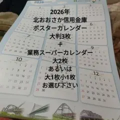 Item thumbnail for item 9091ec77-1869-49c4-b406-83f415cb8817