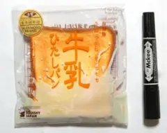 【新古品】復刻版 牛乳ひたしパン　SQUISHY JAPAN　iBLOOM