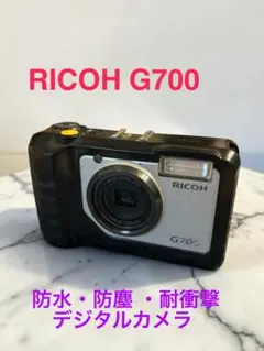RICOH G700 防水・防塵 デジタルカメラ 動作品 新品バッテリー付きのサムネイル
