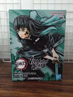【未開封品】鬼滅の刃　VIBRATION STARS　時透無一郎
