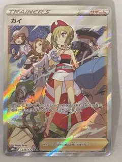 2026年最新】カイsarの人気アイテム - メルカリ