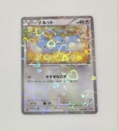 PSA10 チルット 028/032 Cp3 ポケキュンコレクション チルット CP3 ポケキュンコレクション 028/032 ポケモンカード - メルカリ