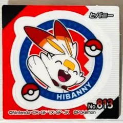 Item thumbnail for item 0a074754-2c15-45fe-83ac-c2014b0067ee