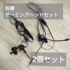 ホリ ゲーミングヘッドセット インイヤー 2個セット