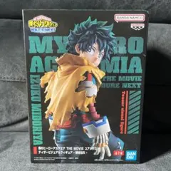 ヒロアカ 緑谷出久 THE MOVIE ユアネクストティザービジュアルフィギュア