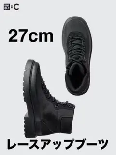 UNIQLO C レースアップブーツ ブラック 27cm ユニクロ