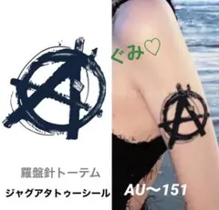 くま様 リクエスト 3点 まとめ商品