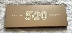 嵐5×20 All the BEST!! 1999-2019 (初回限定盤1)