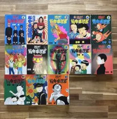 Item thumbnail for item 2586c2f8-3233-4401-91d9-bb713590e13d