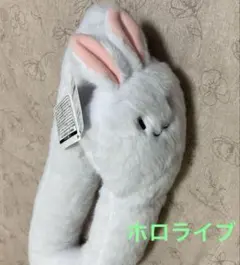 ホロライブどんちゃんマフラー 兎田ぺこらショッパー袋付きVtuber新品