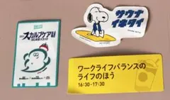 サウナ・ステッカー 3種セット(値下げしました 買うなら今がチャンス✨️✨️)