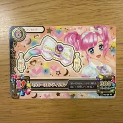 メルカリ