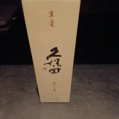 吉田屋 時空 日本酒 15% 720ml - メルカリ