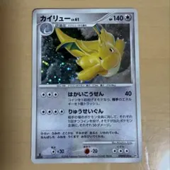 ポケモンカード カイリューex δ-デルタ種 - メルカリ