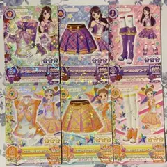 アイカツカード パープルトルテコーデ イエロートルテコーデ