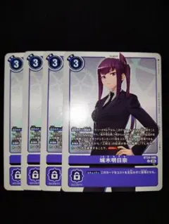 城木明日奈/BT24/4枚セット/デジモンカード - メルカリ