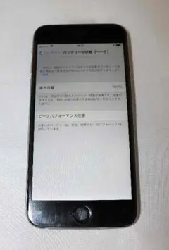 softbank iPhone6 16GB（本体のみ）