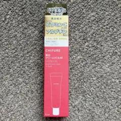 新品 ちふれ 美白クリーム VC&AR 35gのサムネイル