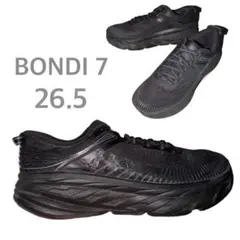 【極美品】HOKA BONDI 7 26.5cm オールブラック ホカ ボンダイ