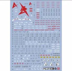 HG 1/144 ナイチンゲール用金メッキ水転写式デカール 並行輸入品