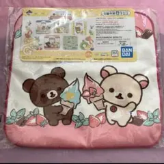 コリラックマ　ハンドタオル