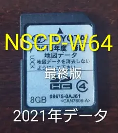 2026年最新】nscp-w64 地図sdカードの人気アイテム - メルカリ