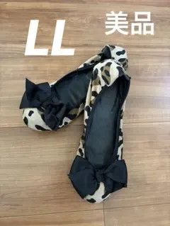 ヒョウ柄リボン付きフラットシューズ LL
